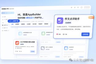 雷官网app雷竞技截图1